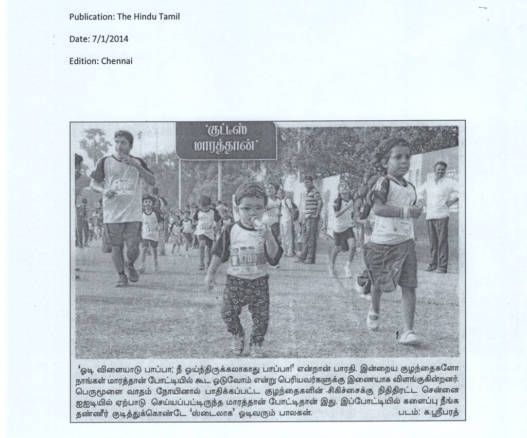 The-Hindu-Tamil-06.01.141
